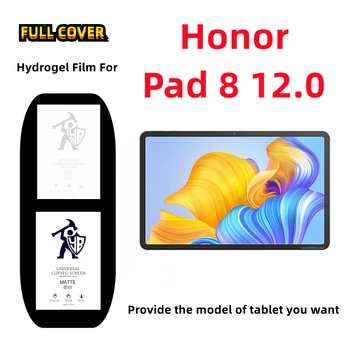 2 елемента Matte Гидрогелевая Филм За Честта Pad 8 12,0 Протектор на Екрана, За да Honor Pad 8 HD Защитно Фолио TPU Пълно Покритие Не Стъкло
