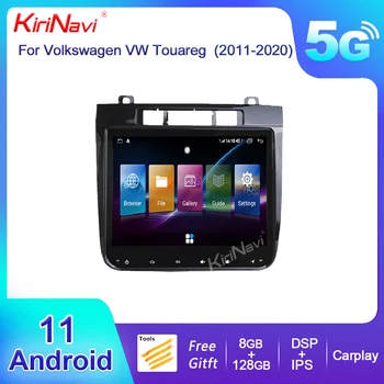 KiriNavi Android 12 За Volkswagen VW Touareg 2011-2020 Автомагнитола Авто GPS Навигация Dvd Мултимедиен Плеър 4G Стерео DSP WIFI