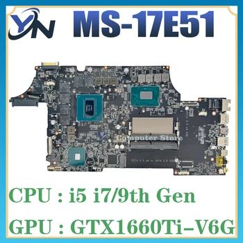 MS-17E51 дънна Платка за лаптоп MSI MS-17E MS-17E5 GL75 Леопард дънна Платка i5-9300H i7-9750H GTX1660Ti 100% ТЕСТ В РЕД