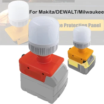 Електрическа крушка с мощност 12 W, преносим led работна сигналната лампа за електроинструменти Makita/DEWALT/Milwaukee, Литиева батерия 18, външно осветление