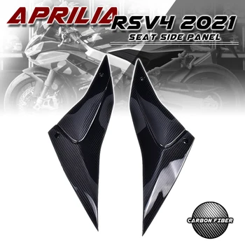 За Aprilia RSV4 2021 2022 + Аксесоари За Мотоциклети 3k 100% Комплект Странични Детайли От Въглеродни Влакна, Панел, Капак Обтекател