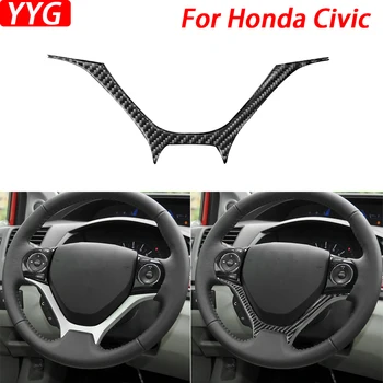 За Honda Civic 9-ти Coupe, Седан, 2013-2015 Тампон на волана от настоящето въглеродни влакна, тампон върху брадичката, стикер за декориране на интериор на автомобил