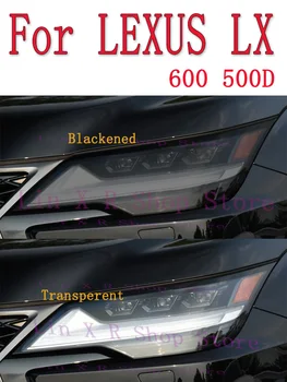 За LEXUS LX 600 500d 2022-2023 Аксесоари 2 елемента Защитно фолио за автомобилни фарове Възстановяване на фарове Прозрачна черна стикер от TPU