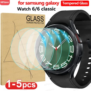 Закалено Стъкло за Samsung Galaxy Watch 6 40 мм 44 мм HD Защитно Фолио за екрана Против Надраскване за Galaxy Watch 6 Classic 43 mm 47 mm