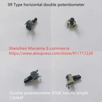 Оригинален нов 100% Тип 09 странично двоен потенциометър B50K дължина на дръжката 13 мм (switch)