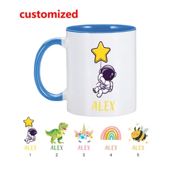 Персонални детска чаша с името на детето, чаша за мляко, Еднорог, астронавт, динозавър, дъгата дизайн, подарък за деца, внуци, син на рожден ден.