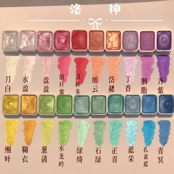 Традиционни китайски Пигменти за рисуване Минерални Pearlescent Акварели Пигменти Твърда опаковка Цвете за рисуване на нокти на Детски дрехи